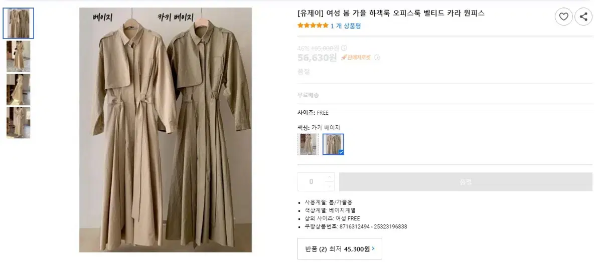 thumbnail-6